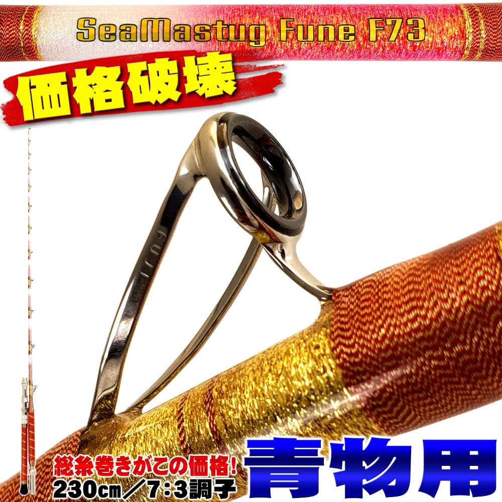 Amazon | おり釣具 青物 落とし込み ~ アカムツ キンメ 深海釣り